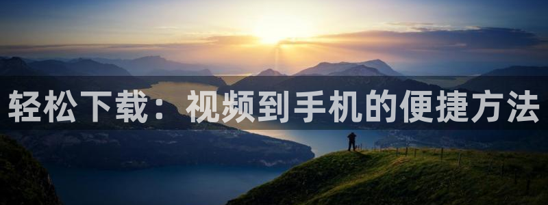 久久久久在线免费观看视频