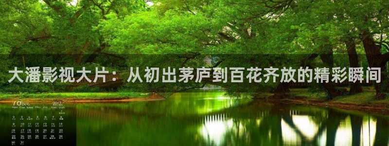 桃花影院久久久
