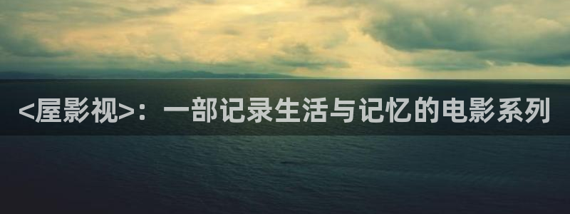 久久视频在