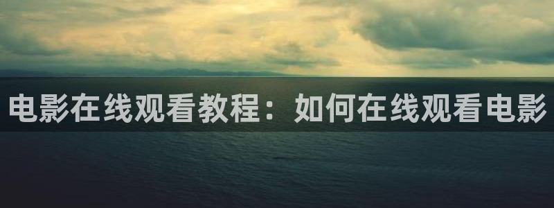新闻图片