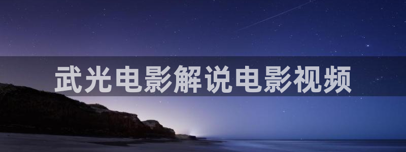 久久久电影网址