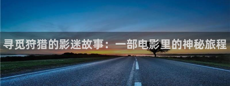 神马午夜电影院久久久久