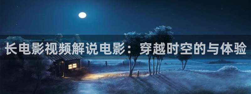 久久视频精品国产