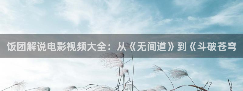 国产精品久久久免费电影