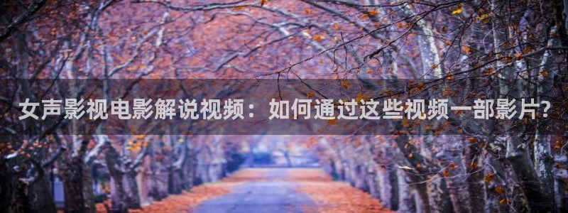 夫妻久久视频