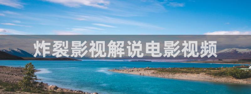 国产精品久久久久久电影院